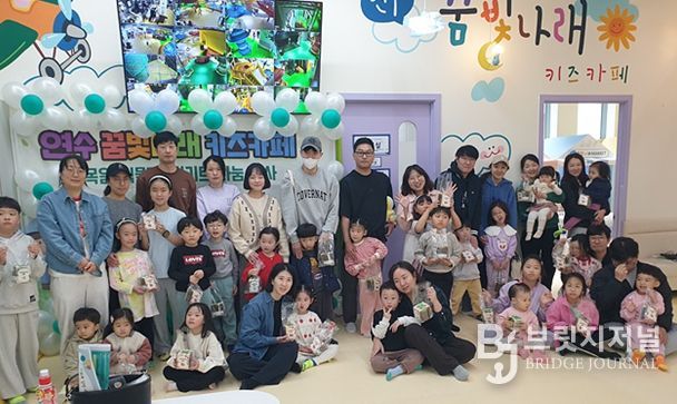 제2회 식목일 식물재배키트 나눔 행사