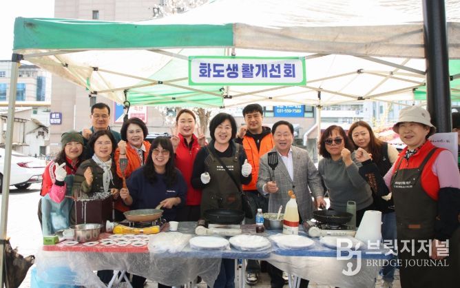 주광덕 시장과 화도생활개선회