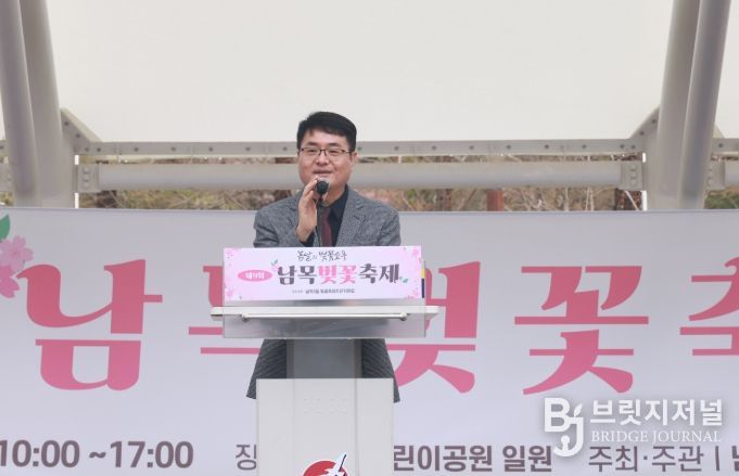 남목 벚꽃축제 (류재균 부구청장)