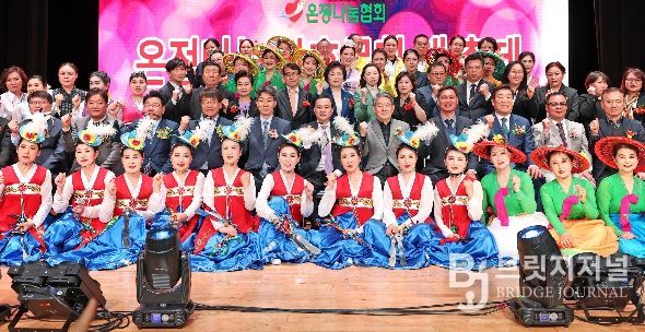 온정나눔 상호문화 대축제