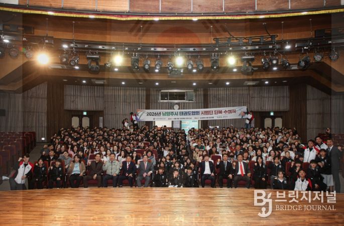 (앞줄 좌측 중앙) 태권도시범단과 단체사진 촬영하는 주광덕 시장