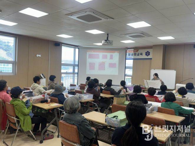 2026년 봉화군 읍·면 생활개선회 활성화 교육