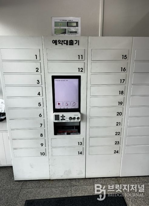 동두천시 도서관, 무인기기용 장애인 접근성 강화 모듈 도입