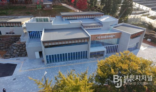 목재문화체험장 임시운영 실시