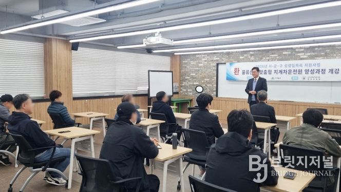 인하공전과 손잡고 ‘물류산업 맞춤형 지게차 운전원 양성 과정’ 운영