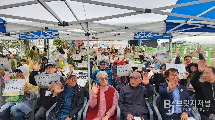 청도군, 2026년 주말농장 ‘들락날락’ 개장식 개최