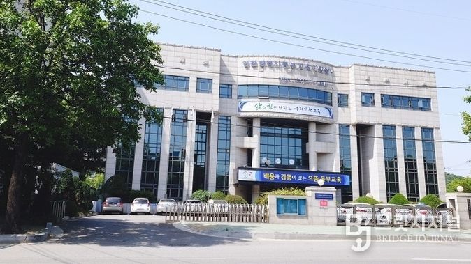 인천동부교육지원청