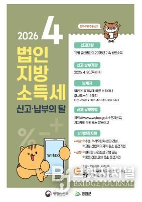 법인지방소득세 배너문구