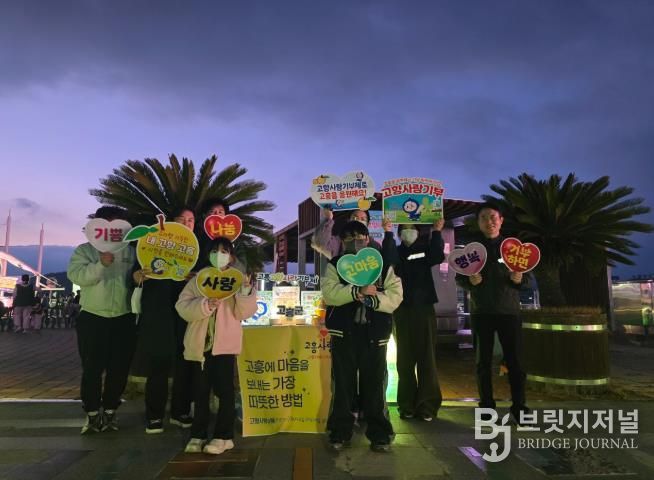 고흥군, 밤바다 수놓은 녹동항 불꽃쇼와 함께 고향사랑기부제 홍보