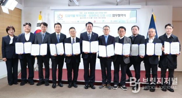 6일 오전 10시 시청 접견실에서 열린 다제 약물 복약 지원 퇴원 환자 지역 사회 연계 사업 업무 협약식에서 최대호 안양시장과 참석자들이 기념 사진을 찍고 있다