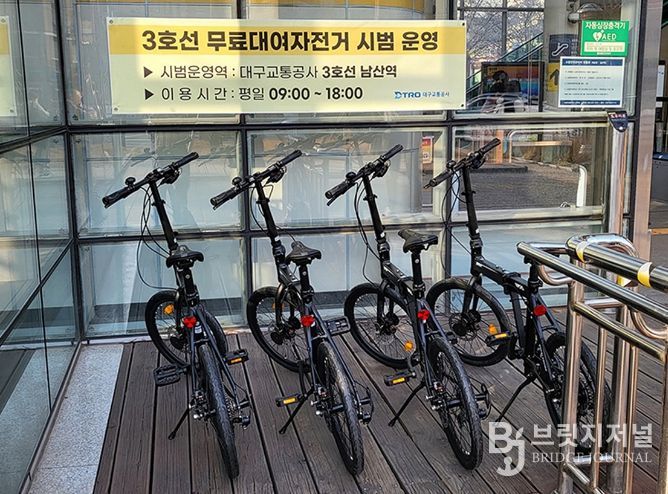 대구시, 고유가 시대 ‘자전거 이용’ 활성화 나선다