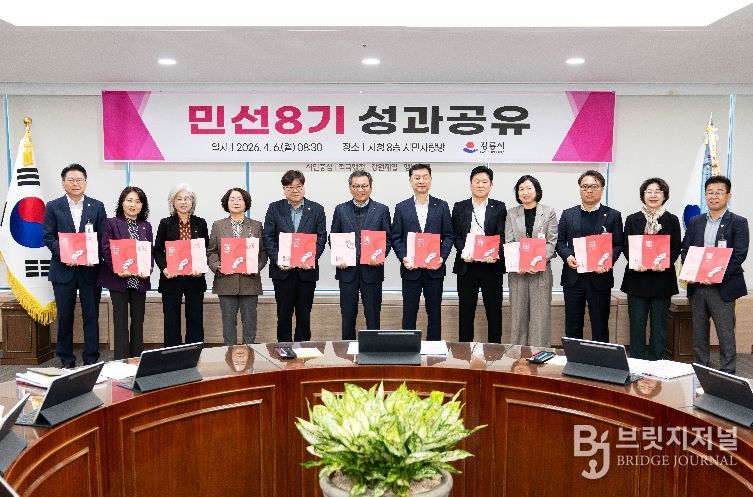 강릉시, 민선8기 성과공유회 개최