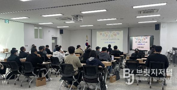 농업기술원, 제10기 스마트팜 청년창업 교육