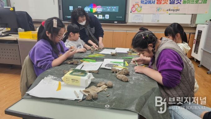 중원교육문화원 놀이교육지원센터, 6일부터 상반기 놀이프로그램 운영 시작