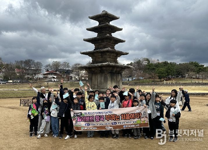 달성군청소년문화의집 역사탐방(4일 진행된 역사탐방 프로그램 '어서 와! 부여는 처음이지' 단체사진)