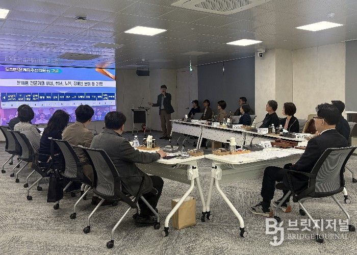 제1회 충청북도 적극행정위원회