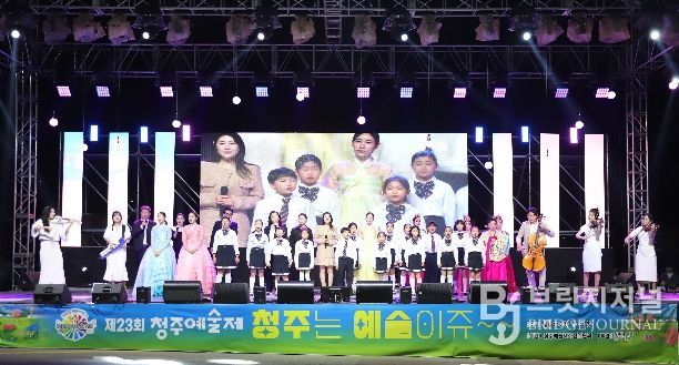 청주예술제 야외행사