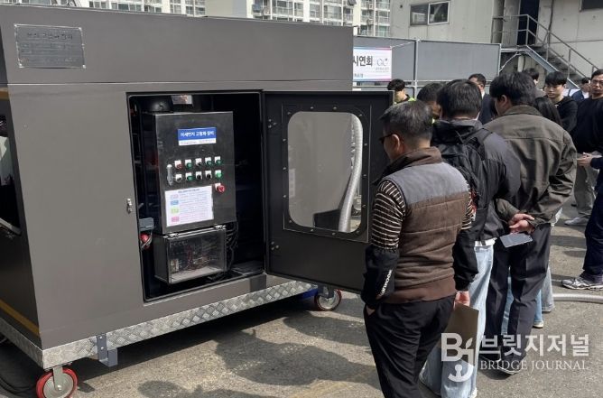 미세먼지 고형화 장치 시연