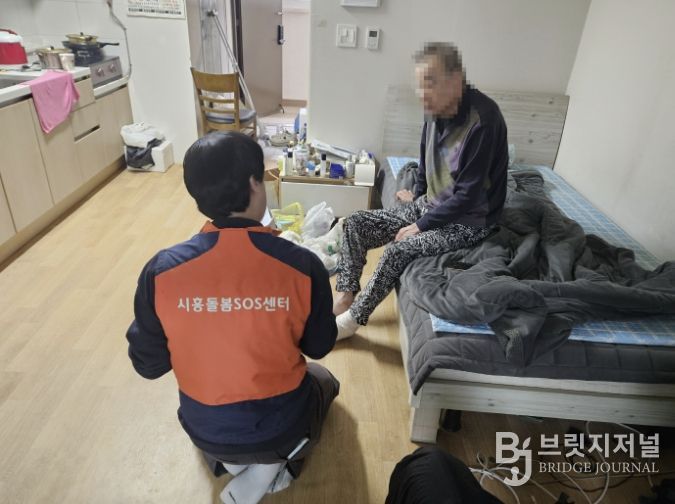 은행동 시흥돌봄SOS센터, '누구나 돌봄'으로 돌봄 사각지대 해소 집중