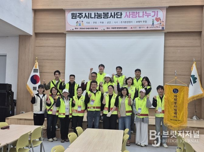 원주시나눔봉사단, 부론면 사랑나누기 봉사활동 전개