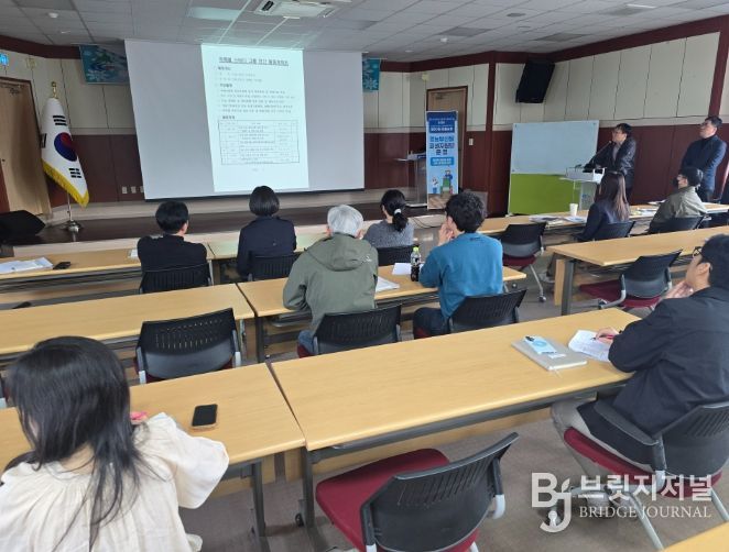 청양군농업기술센터가 4월 직원회의를 개최하고 스터그 그룹 연간 활동 계획을 발표하고 있다.