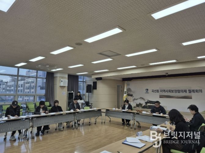 수원시 권선구 곡선동 지역사회보장협의체 4월 월례회의 개최