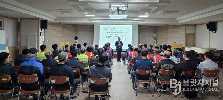 대구 북구청, 현업근로자 대상 ‘전문가 초빙 특별안전보건교육’ 실시