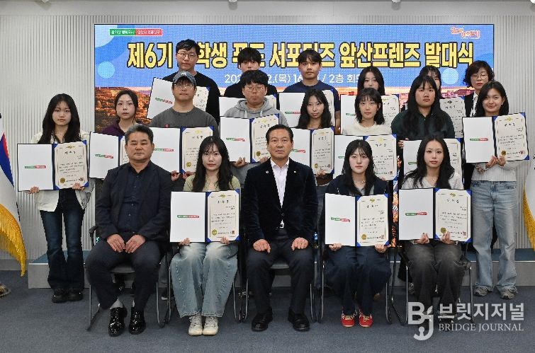 지난 2일 남구청 2층 회의실에서 2026년 제6기 대학생 푸드 서포터즈 「앞산 프렌즈」 발대식을 가지고 기념촬영을 하고 있다.