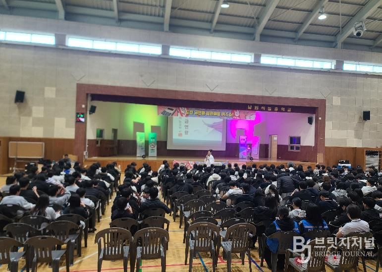 남원시보건소, '스마트 퀴즈쇼'로 참여형 금연교육 본격 실시