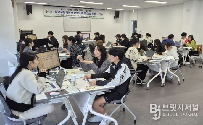 연천군, 교육발전특구 시범사업 일환 학교생활기록부 전략 수립 컨설팅 운영
