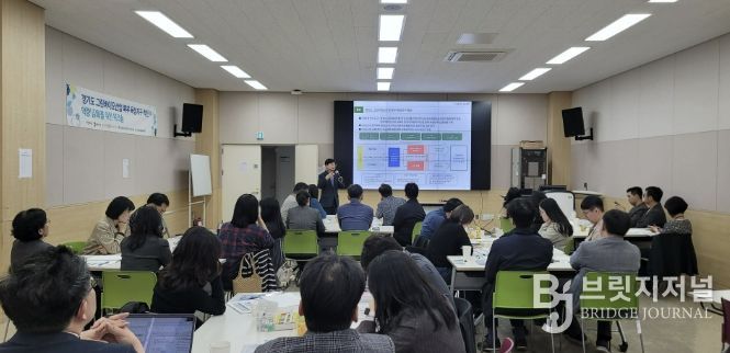 연천군, 경기도 그린바이오산업 북부 육성지구 추진...역량 강화 워크숍 개최
