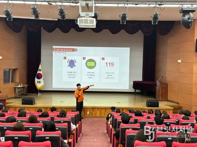 생거진천종합사회복지관 화재안전교육