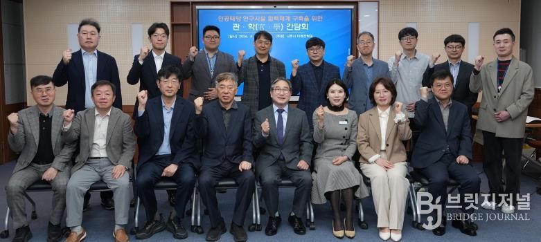 나주시가 지난 6일 한국에너지공과대학교(KENTECH), 광주과학기술원(GIST), 동신대학교, 목포대학교, 전남대학교 등 5개 대학 관계자들과 함께 핵융합 산업 생태계 구축을 위한 간담회를 진행했다.