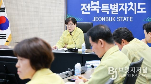 도-시군 중동상황 비상경제TF 영상회의