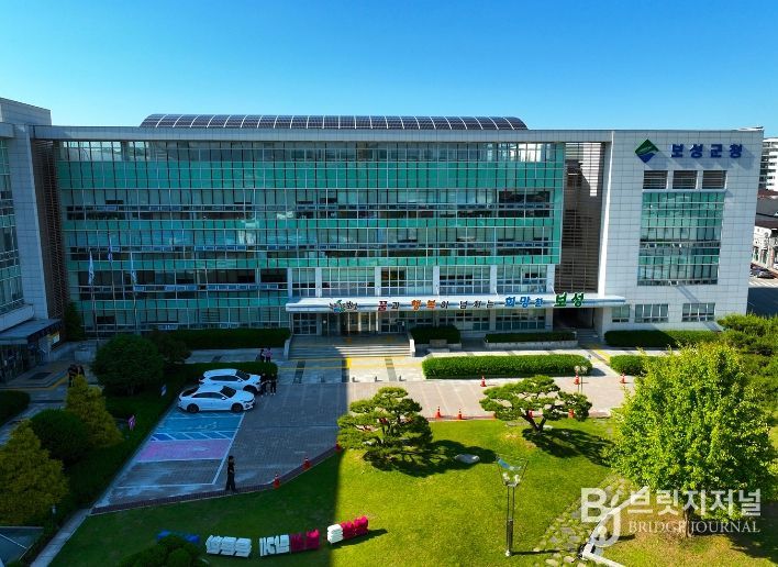 보성군, 4월 10일부터 농어민 공익수당 70만 원 지급!_보성군청사