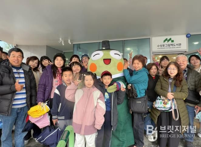 수성못 그림책도서관을 방문한 대만 관광객들이 기념 촬영을 하고 있다.