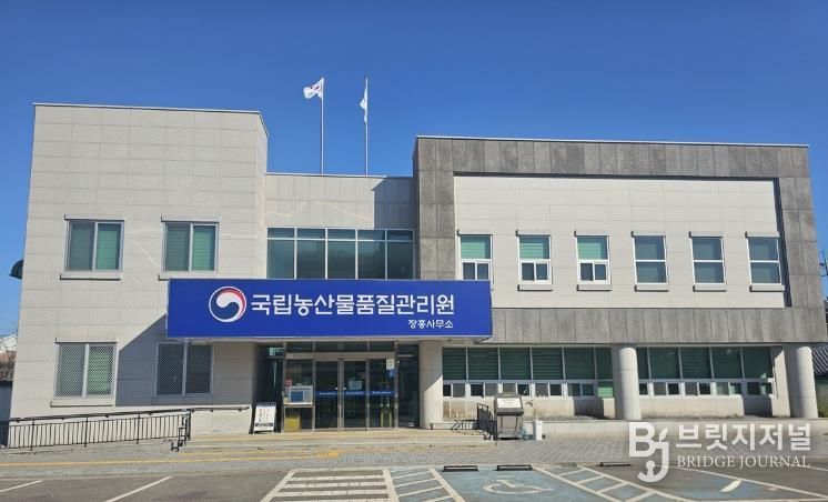 장흥농관원, 하계작물 정기 변경신고 기간(4월1일~6월30일) 운영