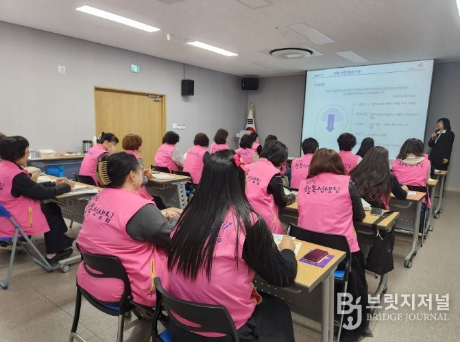 대한노인회 연계 경로당 행복선생님 역량강화교육