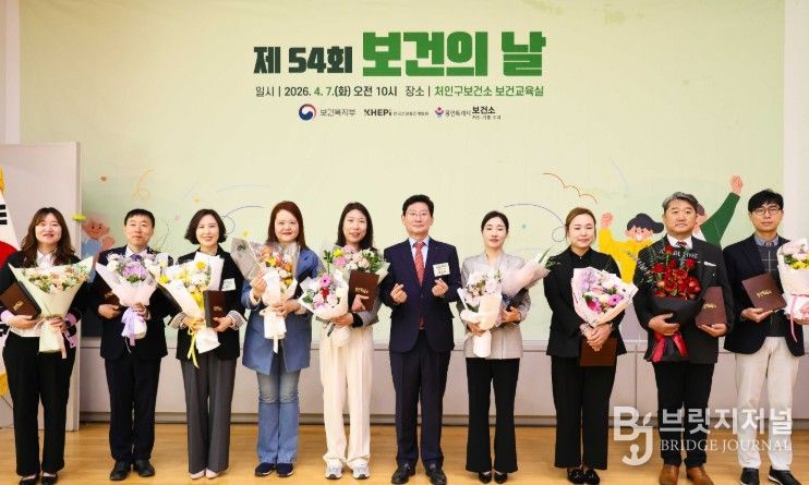 7일 처인구보건소에서 이상일 시장과 기념식 참석자들이 기념 사진을 찍고 있다