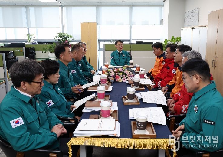 재난안전상황실