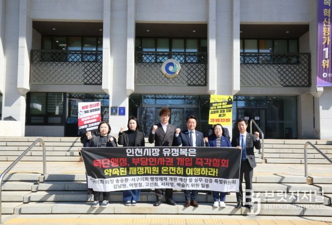 특위“인천시 370억 중 85억 지원”