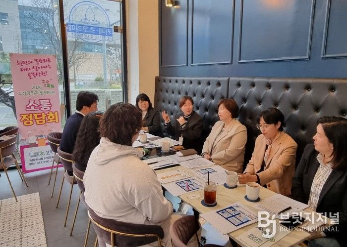 남양주시, 상인회와 제4차 ‘소소톡톡’ 소통정담회 개최 …초기 상인회(골목형상점가) 정착 지원 함께!