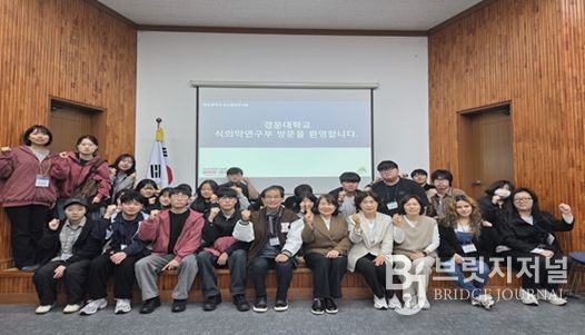 경운대 임상병리학과 대상 현장 교육