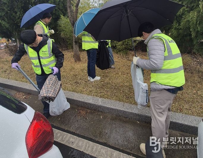 임직원 50명 환경정화 캠페인