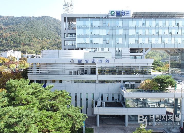 달성군의회 전경