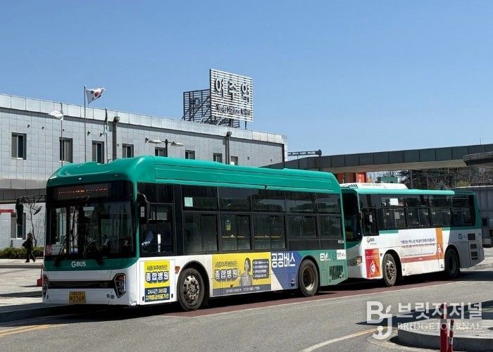 여주시, 에너지 위기 대응 ‘시내 순환 노선’ 신설 추진