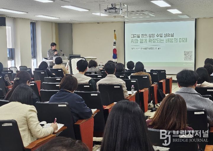 충북교육청, 학교를 넘어 함께 배우는 교사들