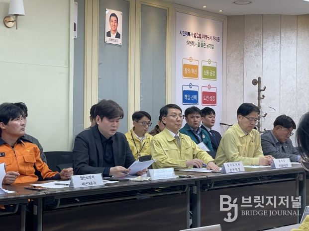 김성중 경기도지사 권한대행, BTS 고양 공연 대비 현장 안전점검