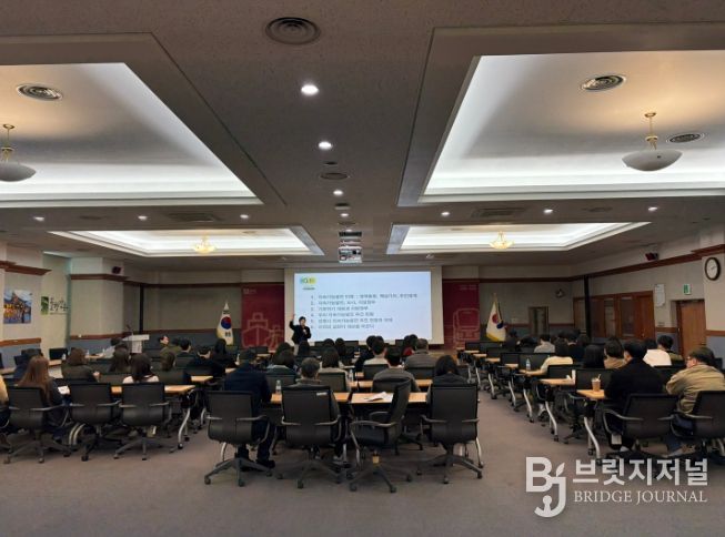 강릉시, 지속가능발전 실무 역량강화 교육 실시