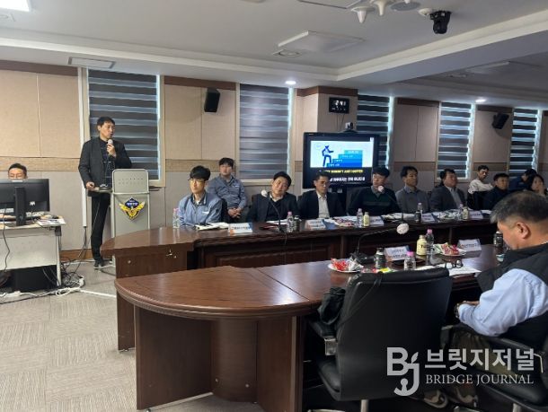 2026년 울산지역방제대책협의회 정기회의 개최